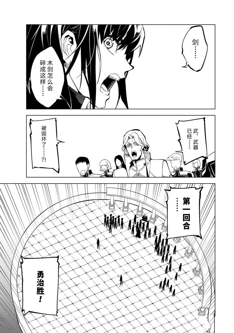 第59.2话 试看版