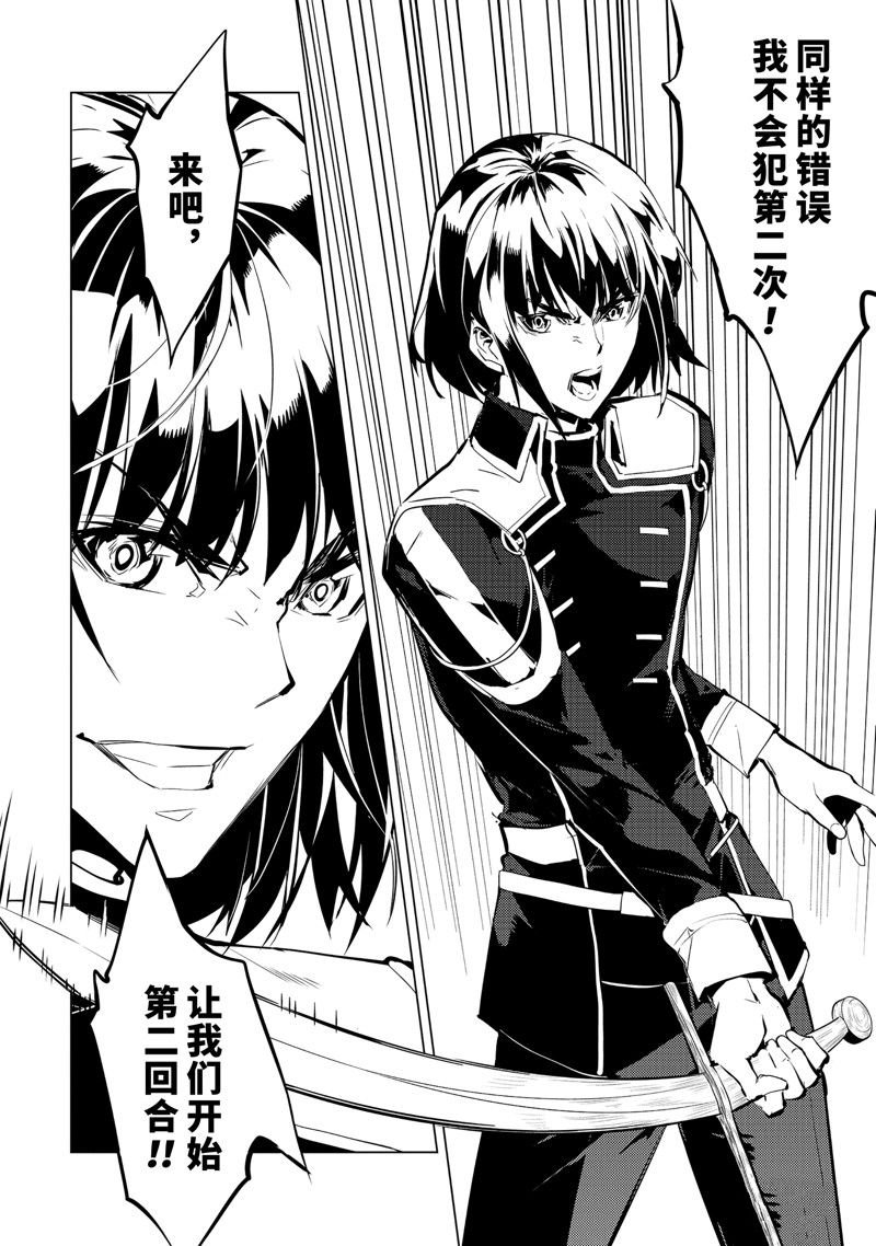 第59.3话 试看版