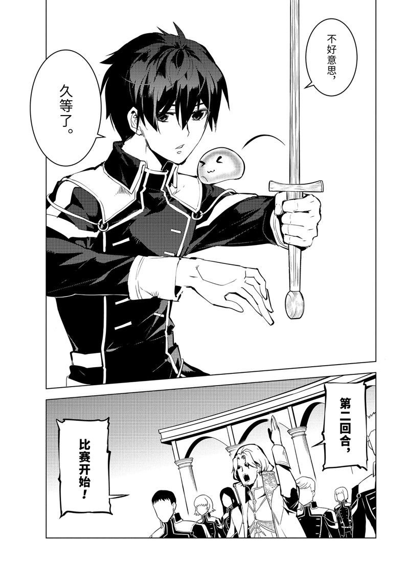第59.3话 试看版