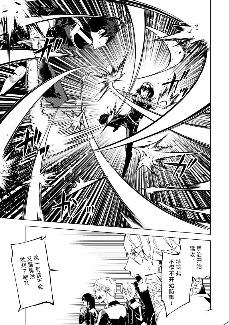 第59.3话 试看版