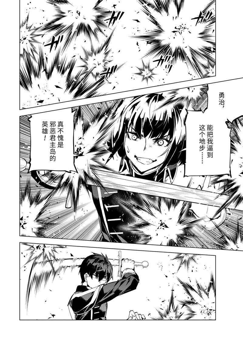 第59.3话 试看版