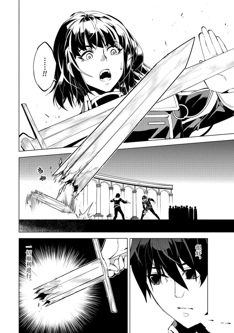 第59.4话 试看版