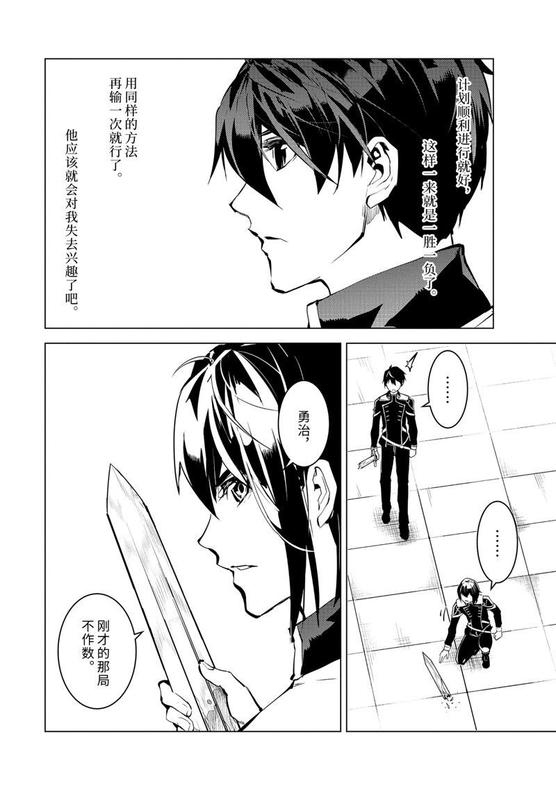 第59.4话 试看版