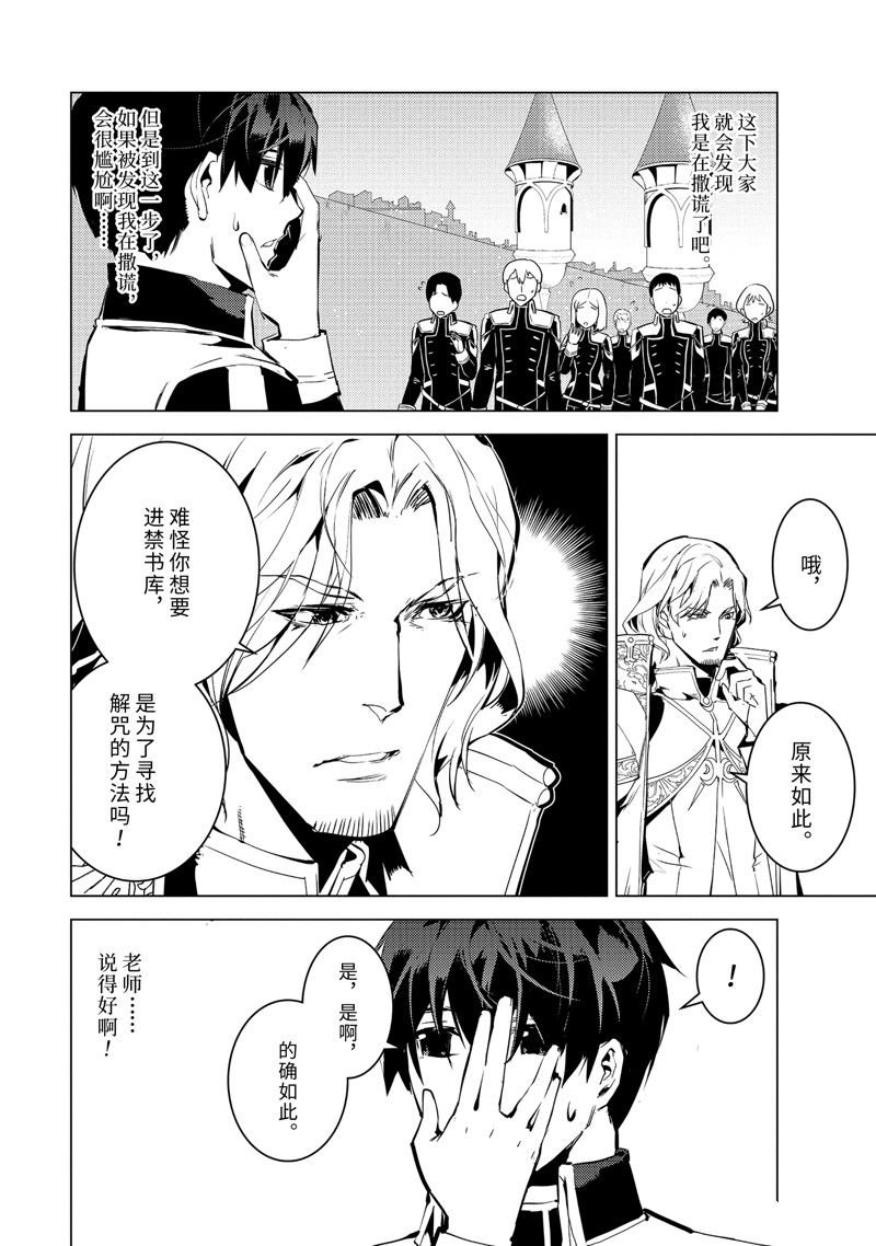 第59.4话 试看版