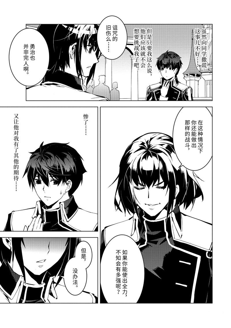 第59.5话 试看版
