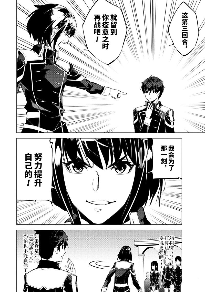 第59.5话 试看版