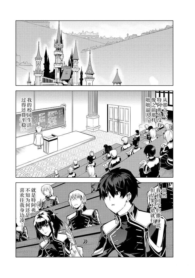第59.5话 试看版