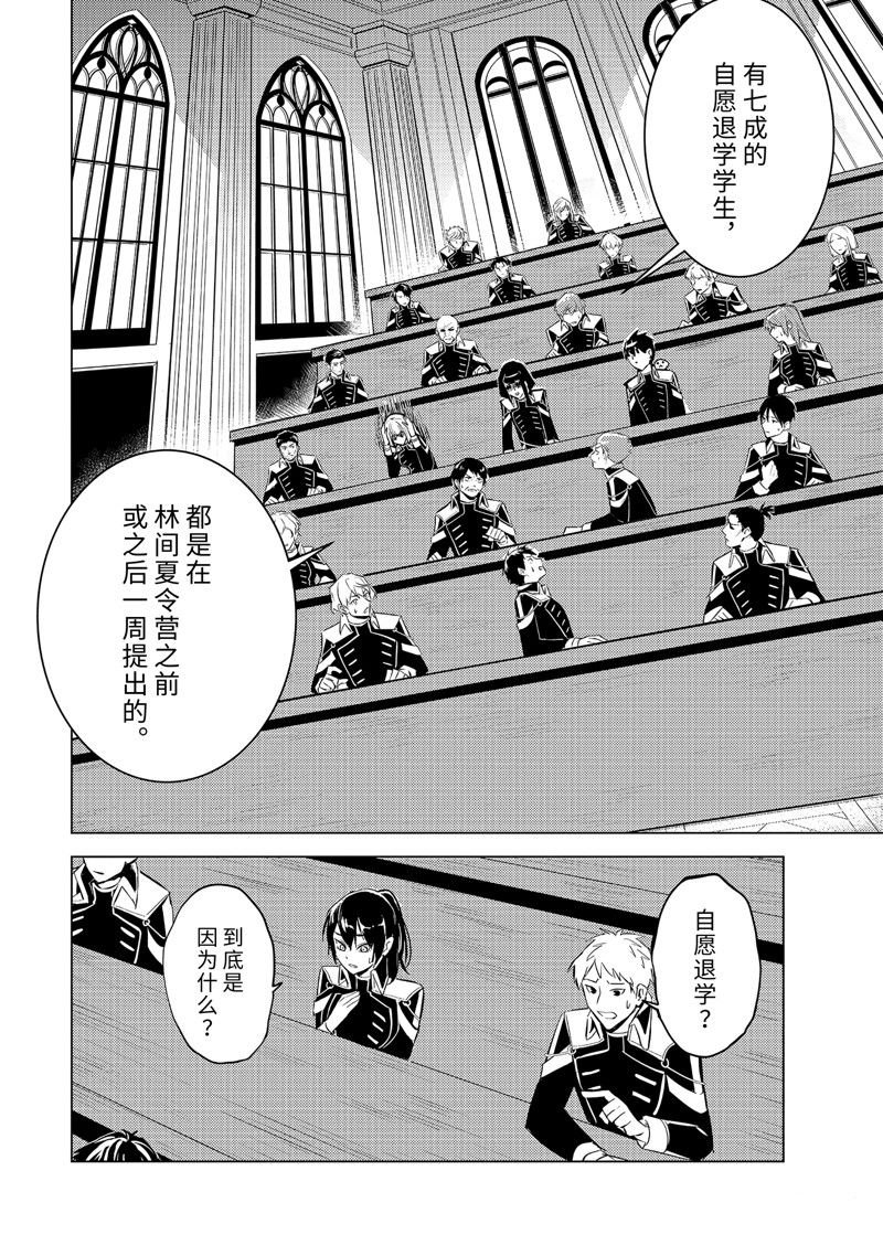 第59.5话 试看版