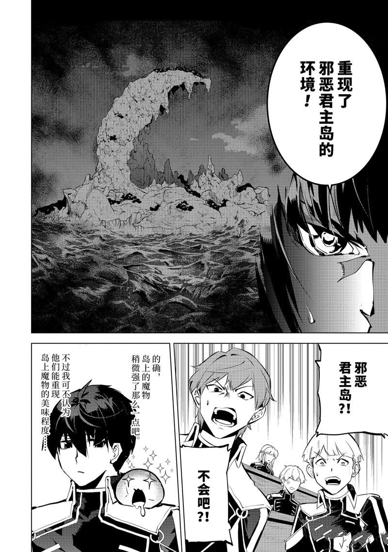 第59.5话 试看版