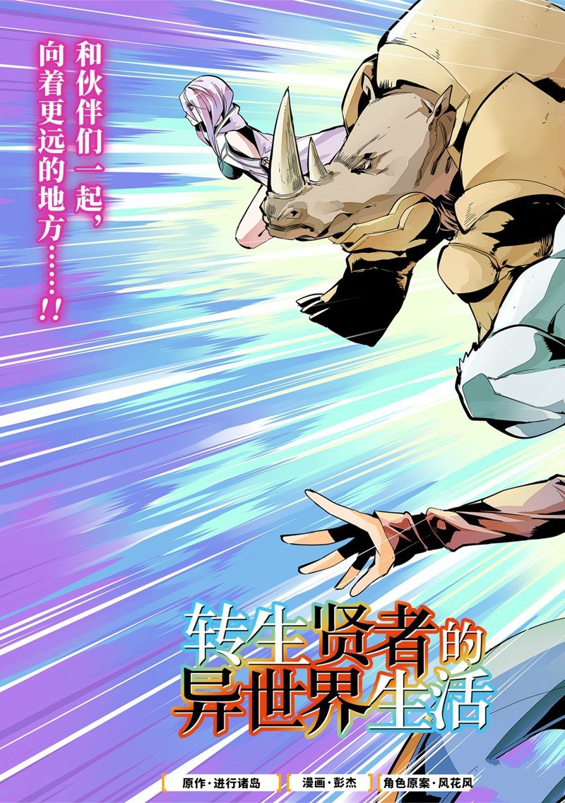 第60.1话 试看版