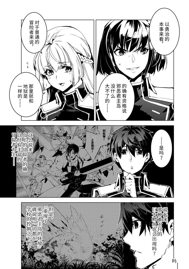 第60.1话 试看版