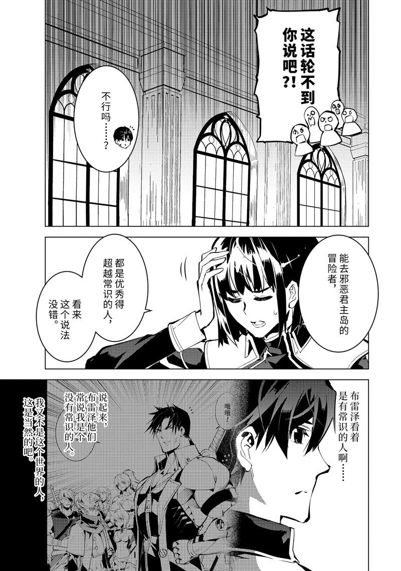 第60.1话 试看版