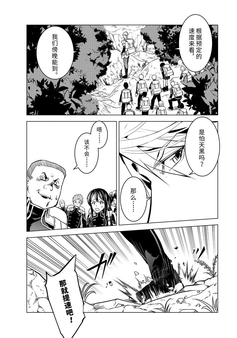 第60.3话 试看版