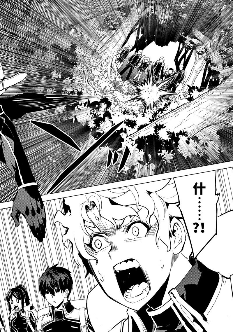 第60.3话 试看版