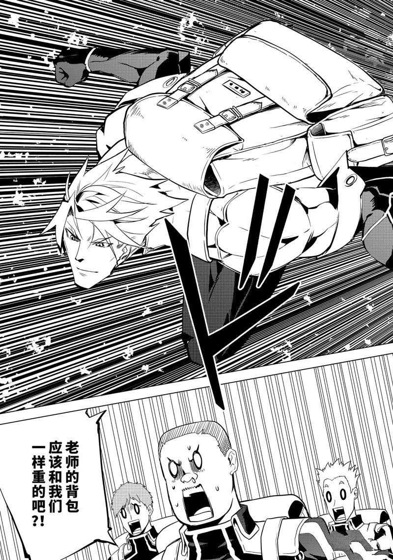 第60.3话 试看版
