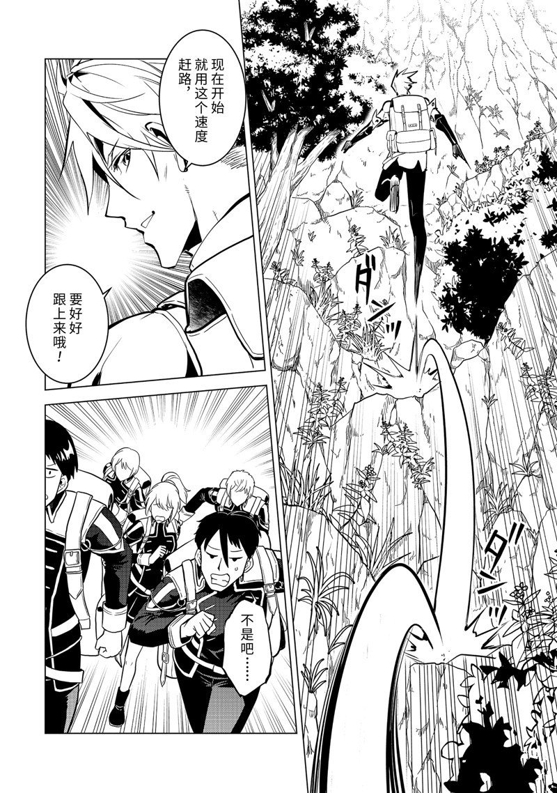 第60.3话 试看版