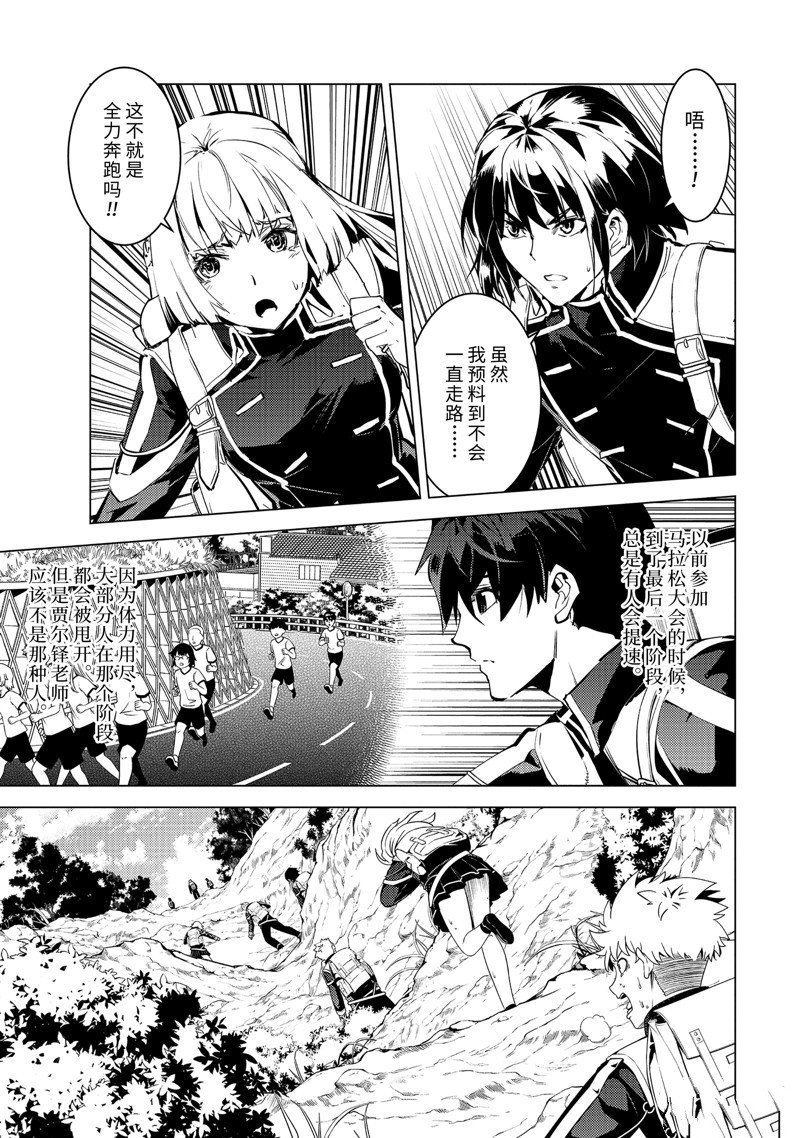 第60.3话 试看版