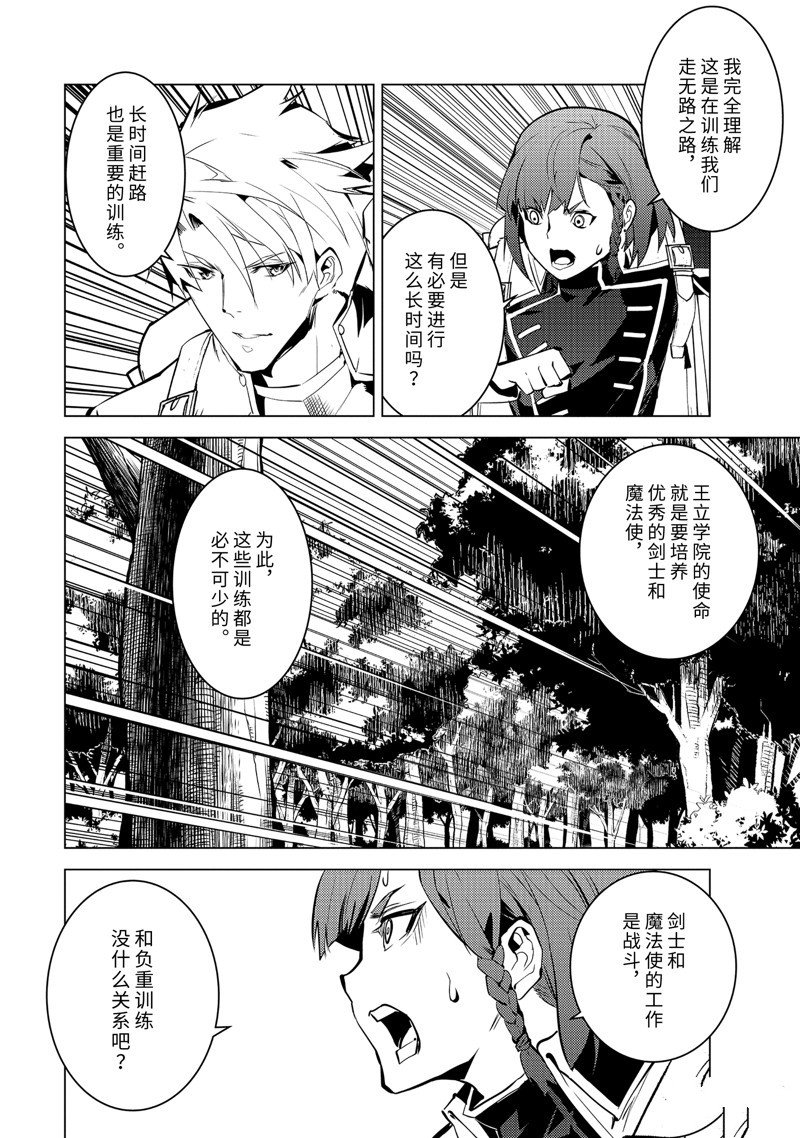 第60.3话 试看版