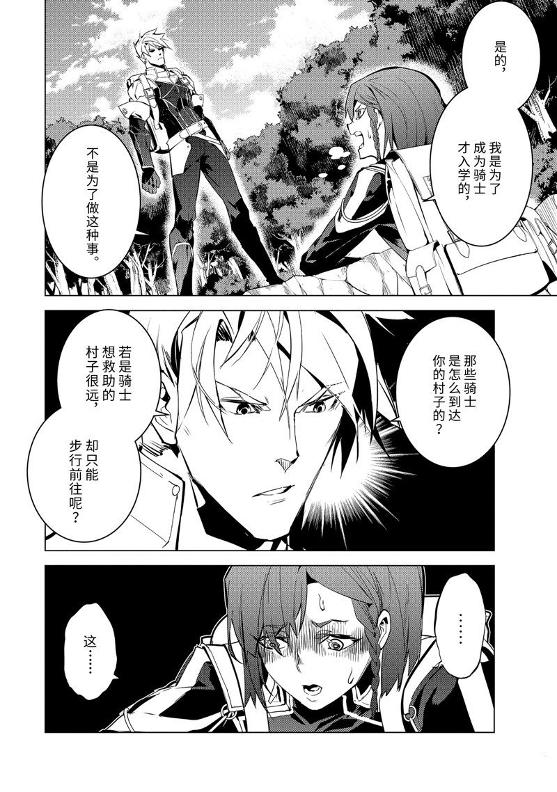第60.3话 试看版