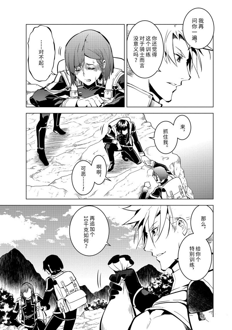 第60.3话 试看版