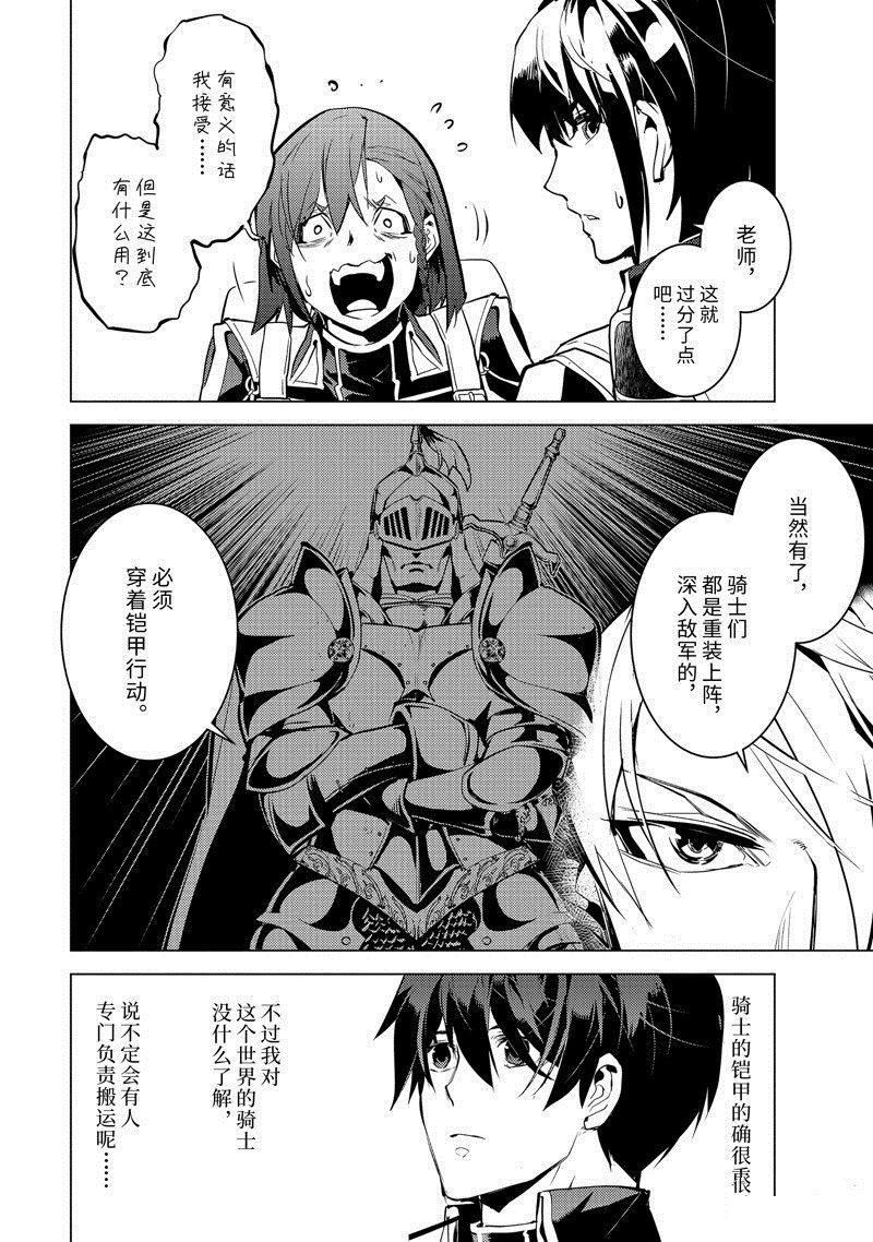 第60.3话 试看版