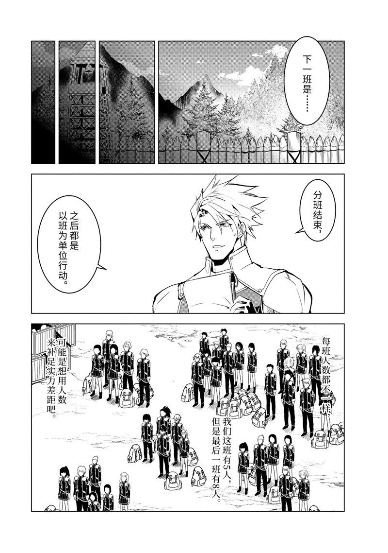第60.5话 试看版