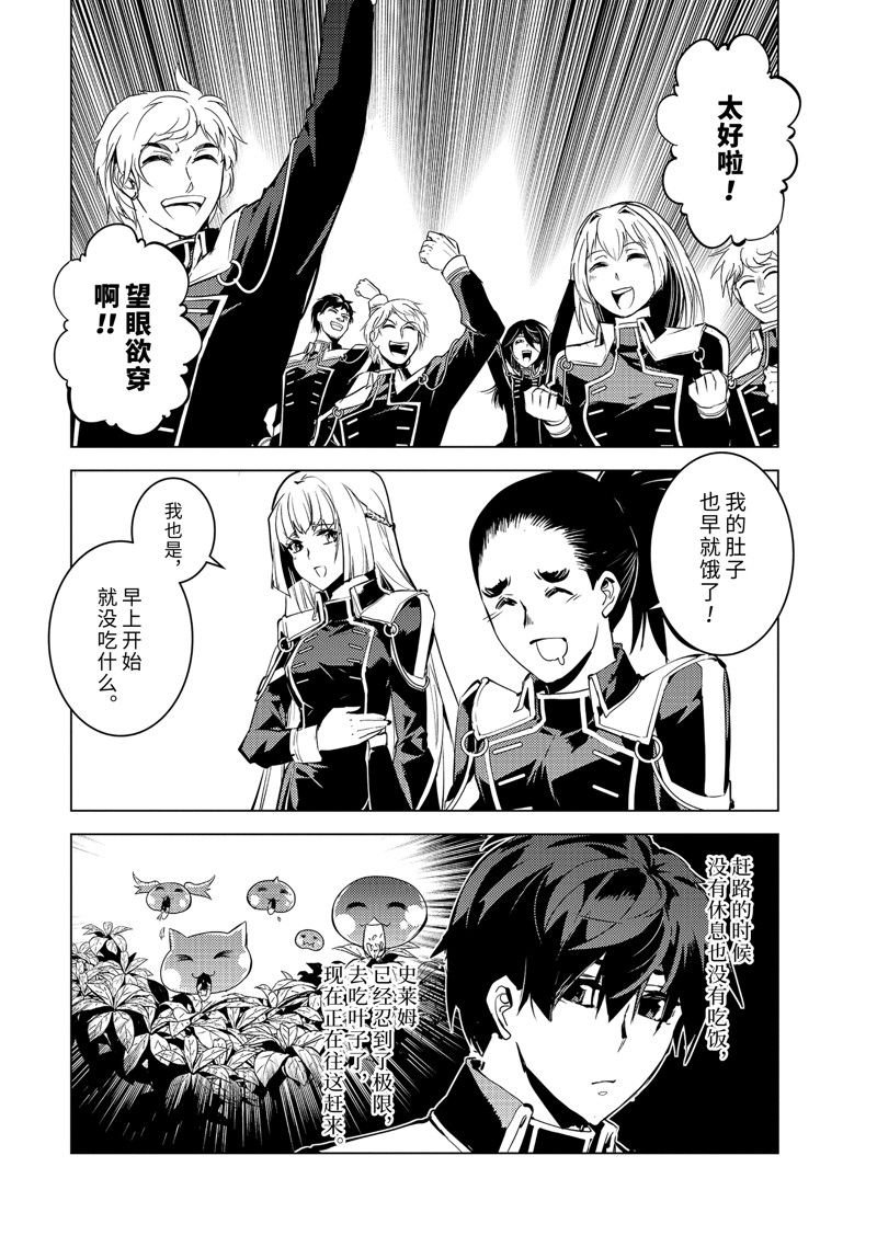 第60.5话 试看版
