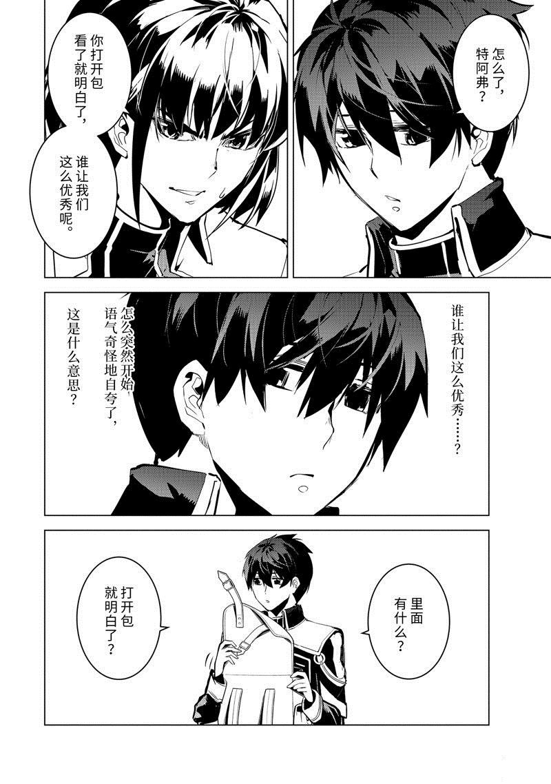 第60.5话 试看版