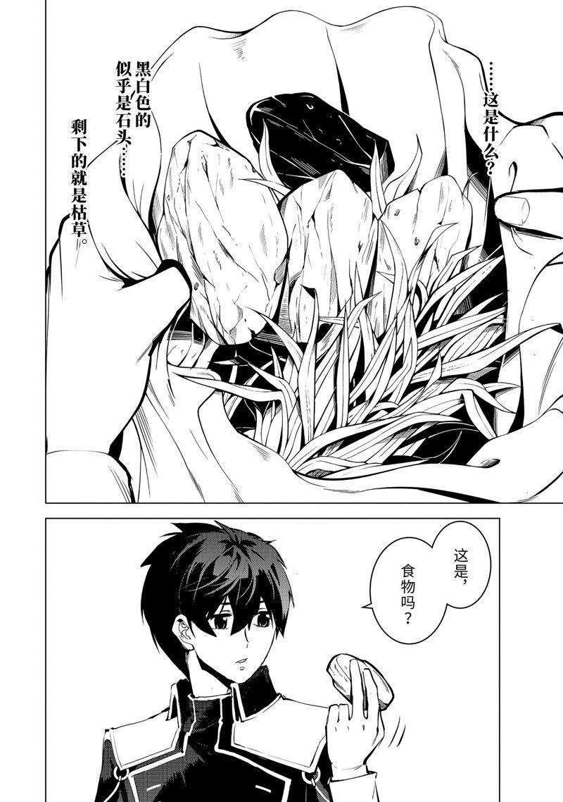 第60.5话 试看版