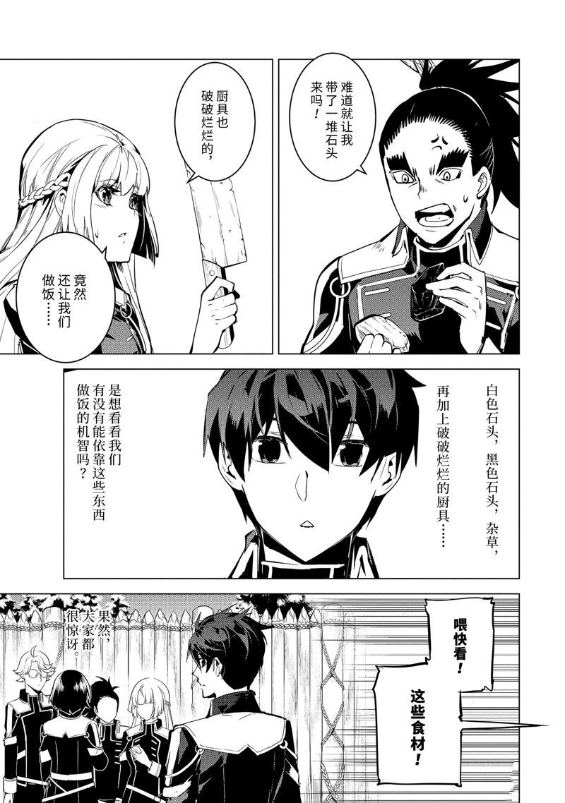 第60.5话 试看版