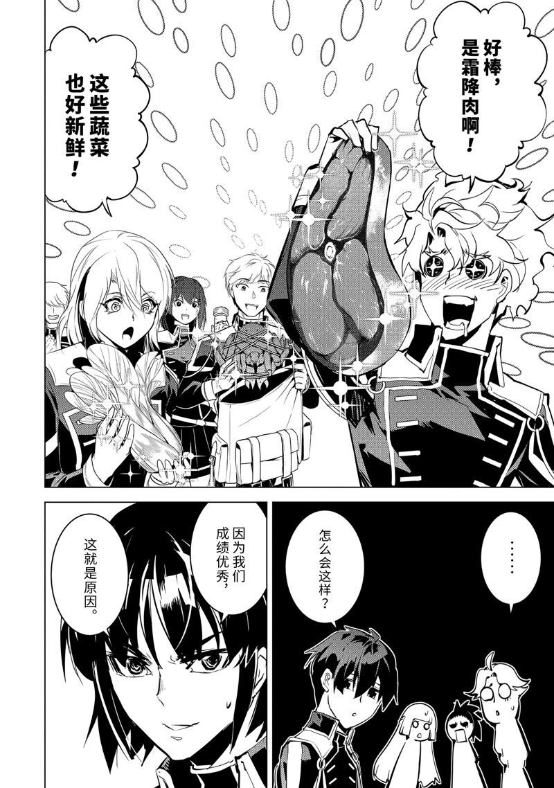 第60.5话 试看版