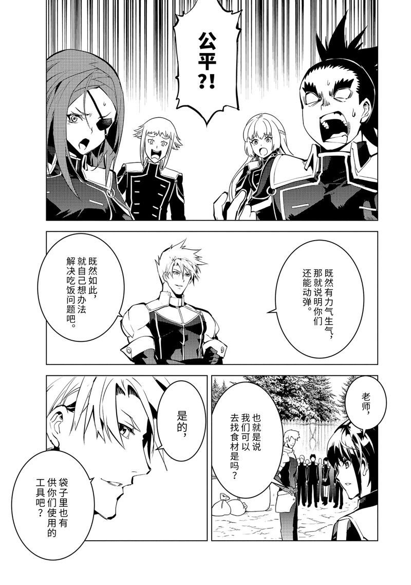 第61.1话 试看版