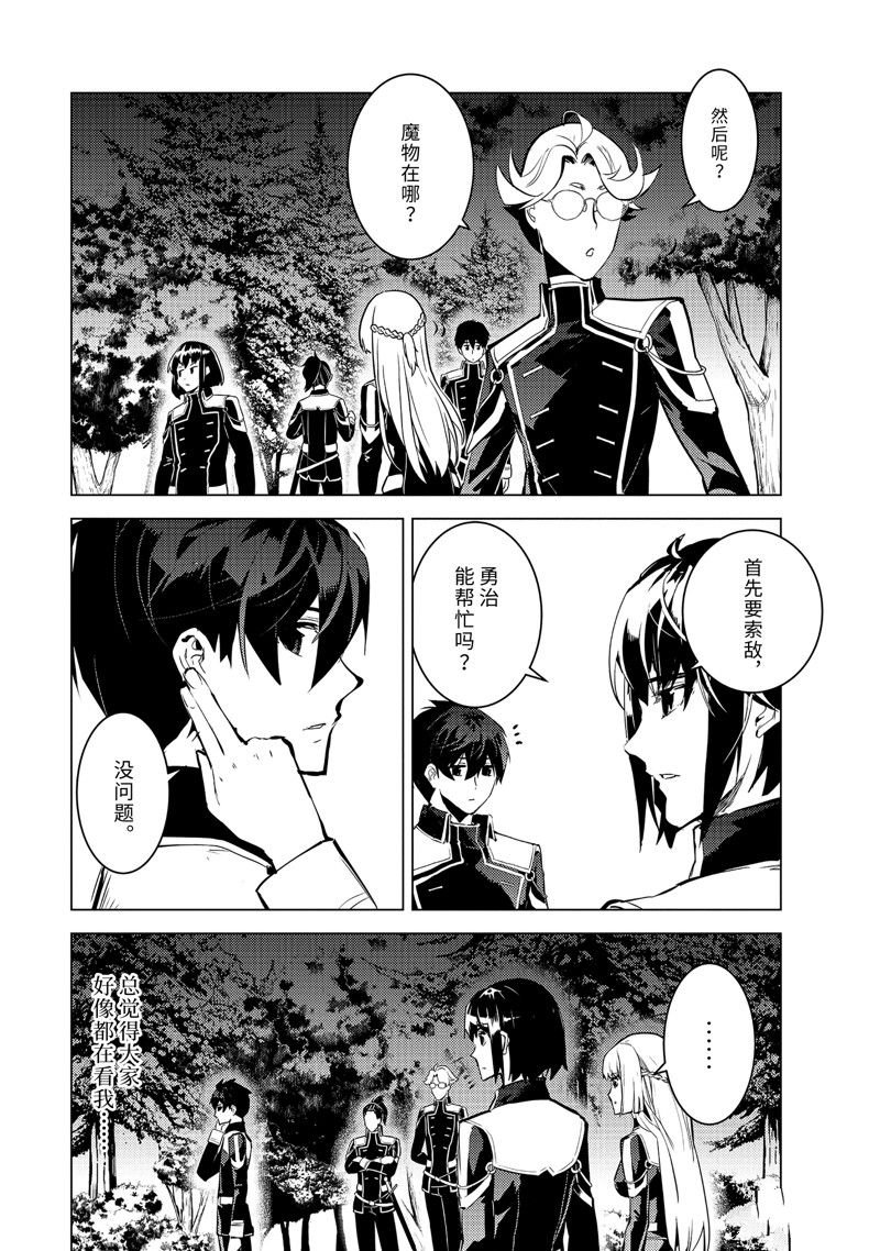 第61.1话 试看版