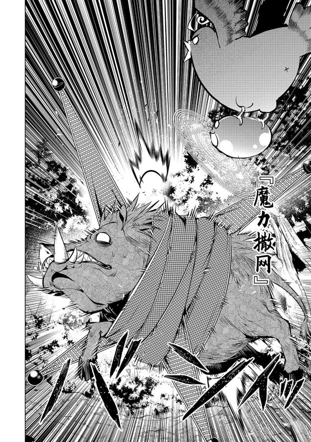 第61.3话