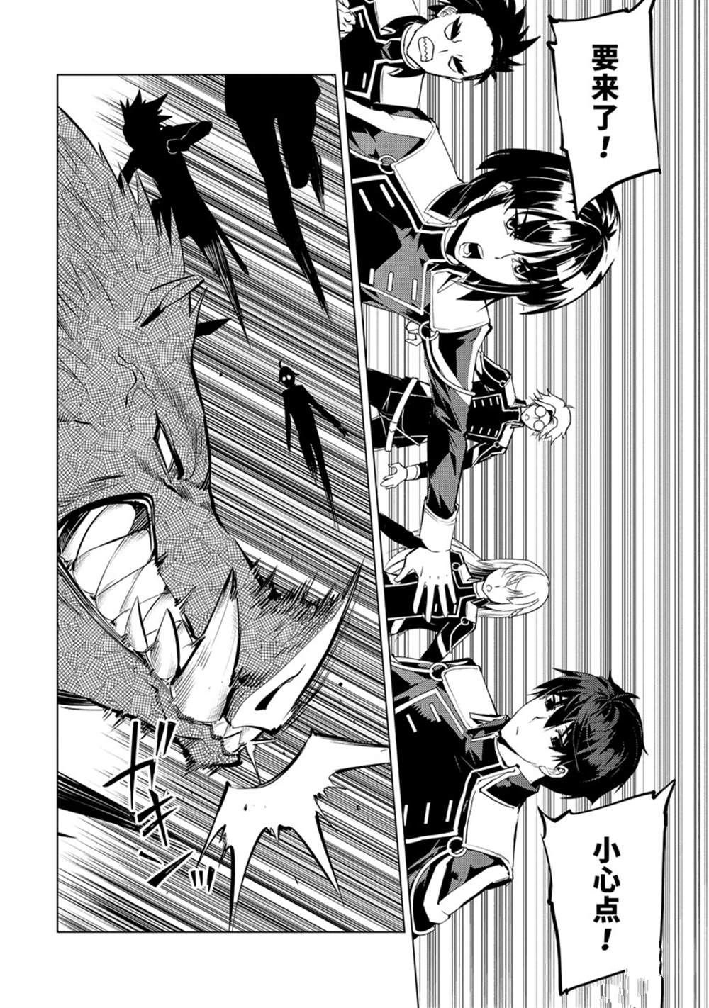 第61.4话