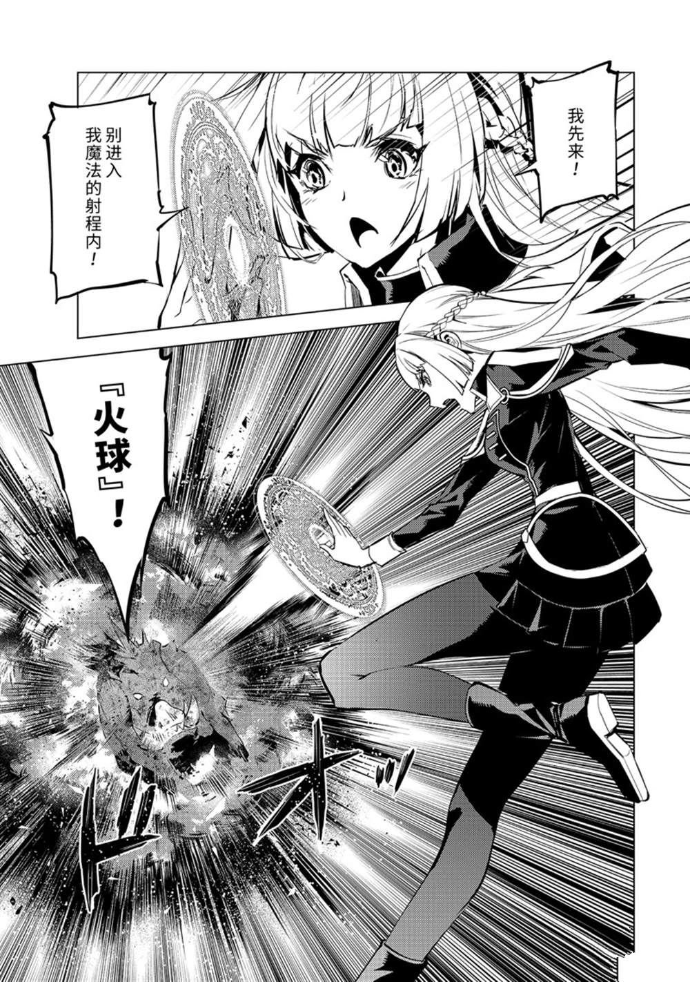 第61.4话