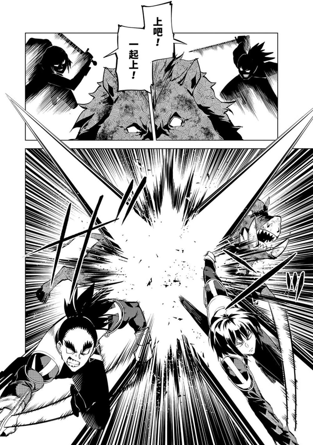 第61.4话