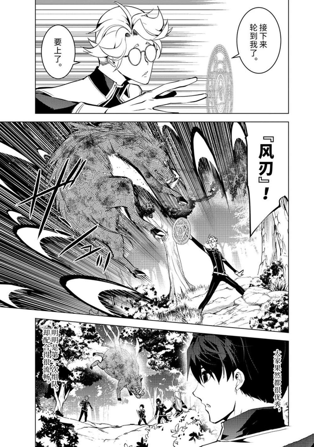 第61.4话