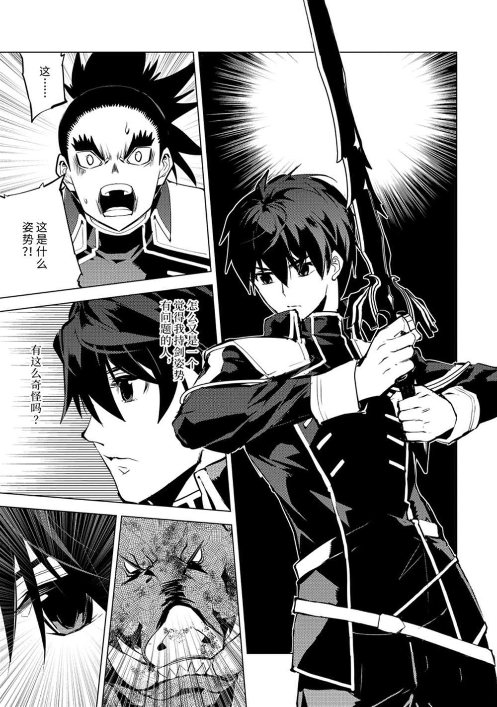 第61.4话