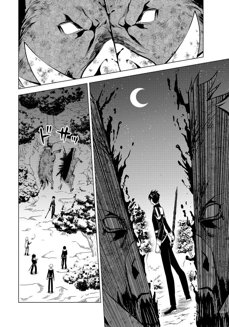 第61.5话 试看版