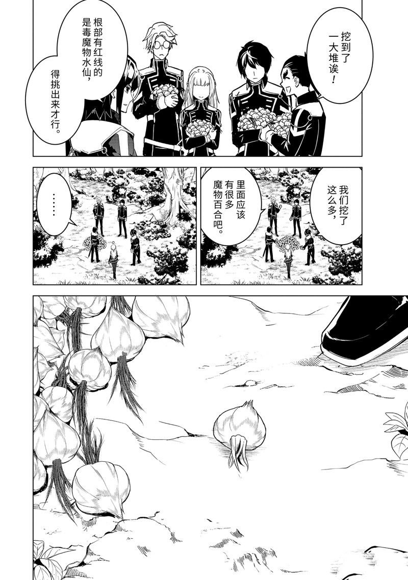 第62.1话 试看版
