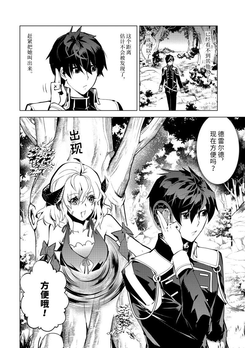 第62.1话 试看版