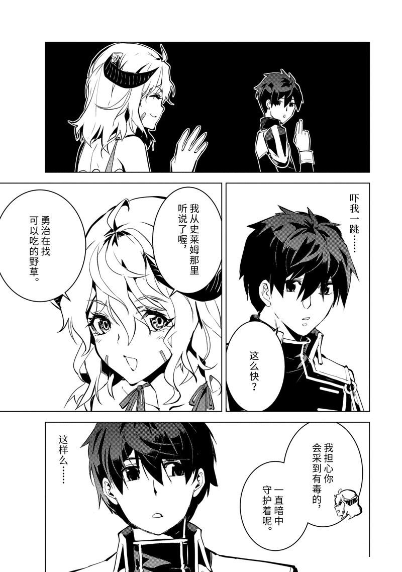 第62.1话 试看版