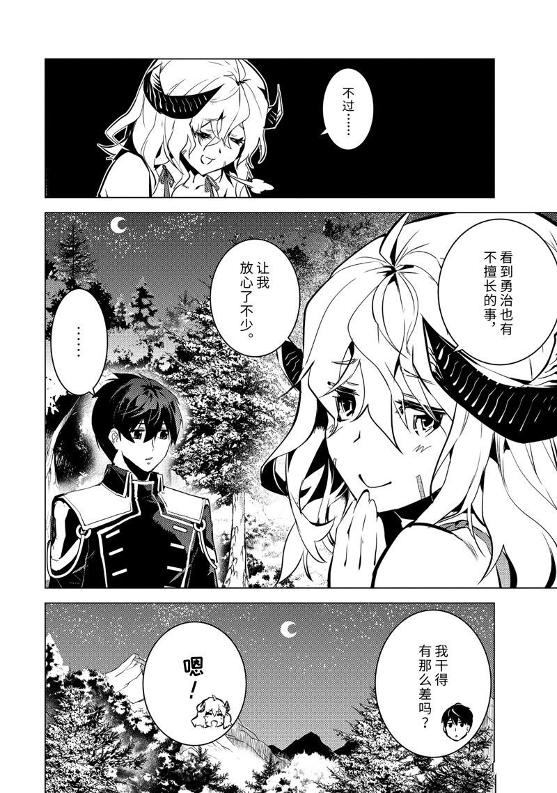 第62.1话 试看版