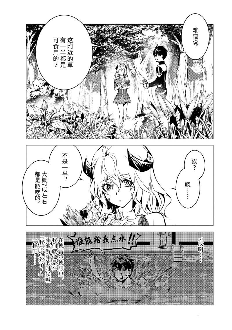 第62.2话 试看版