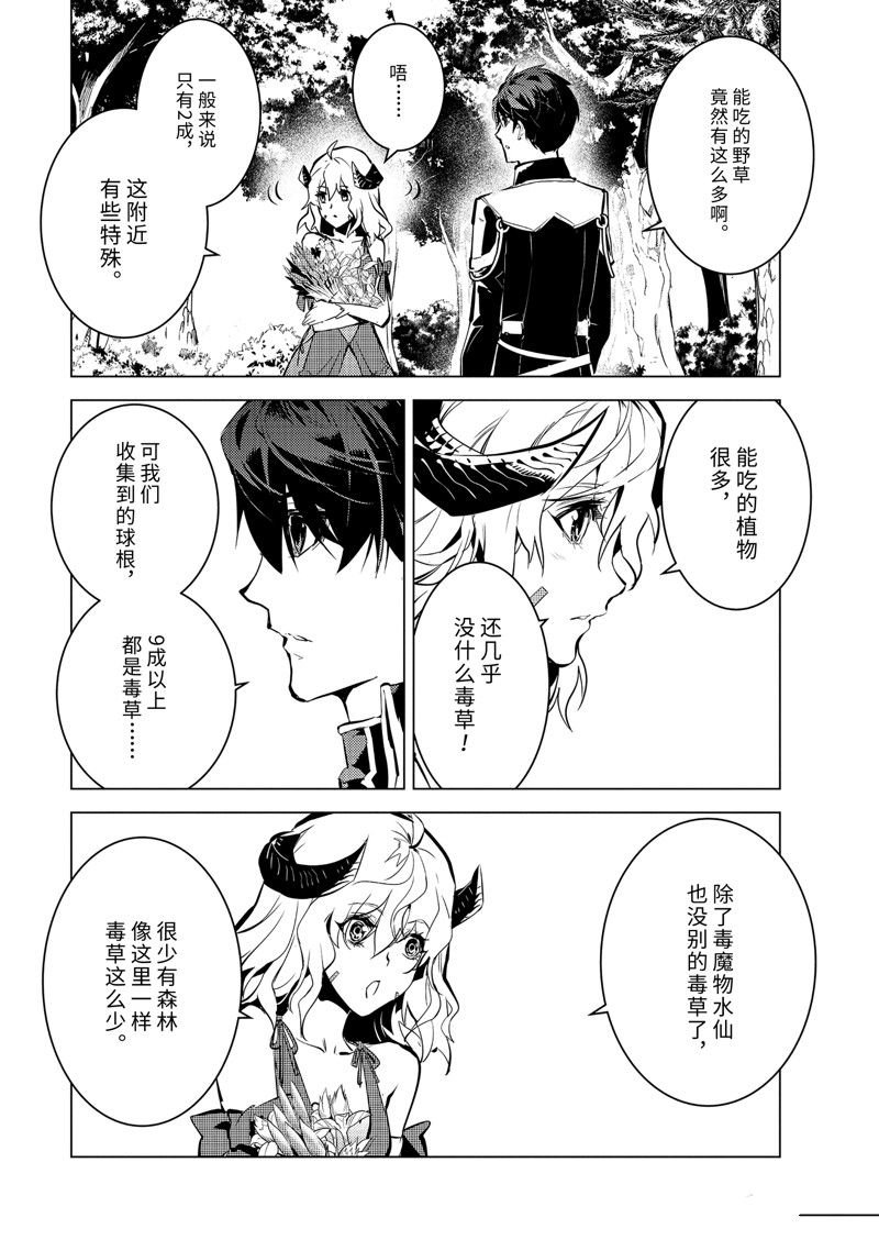 第62.2话 试看版