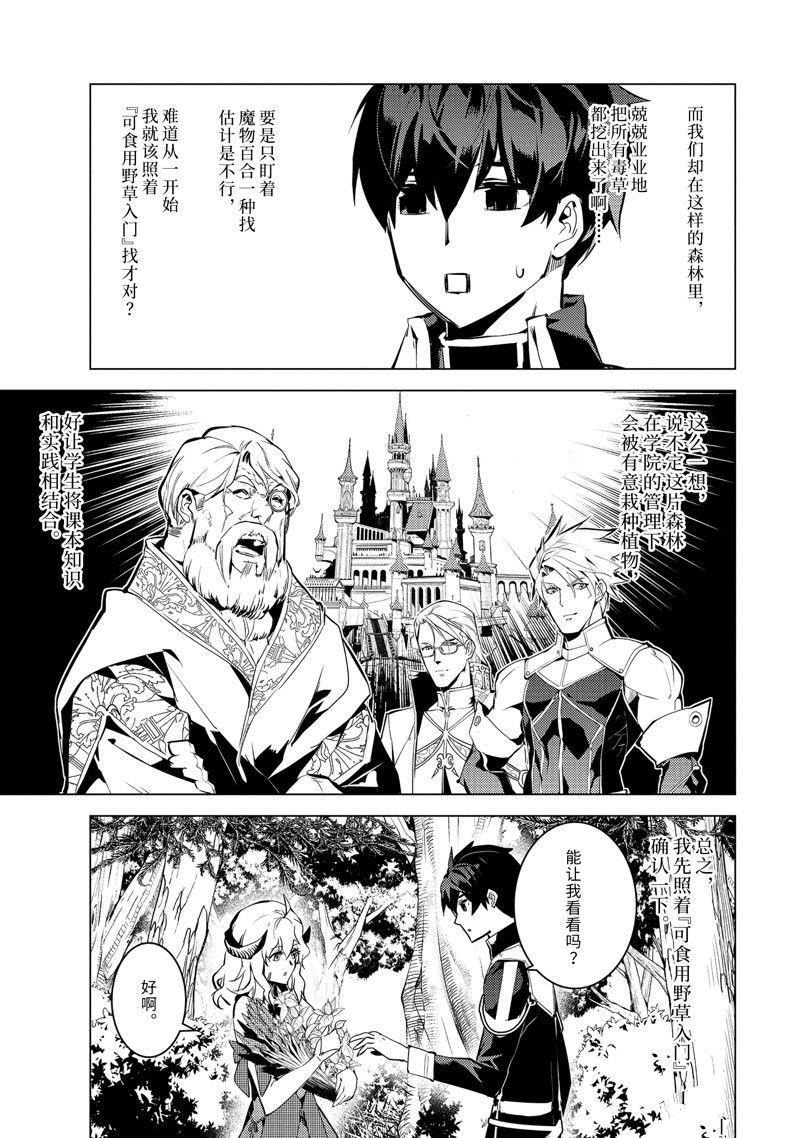 第62.2话 试看版