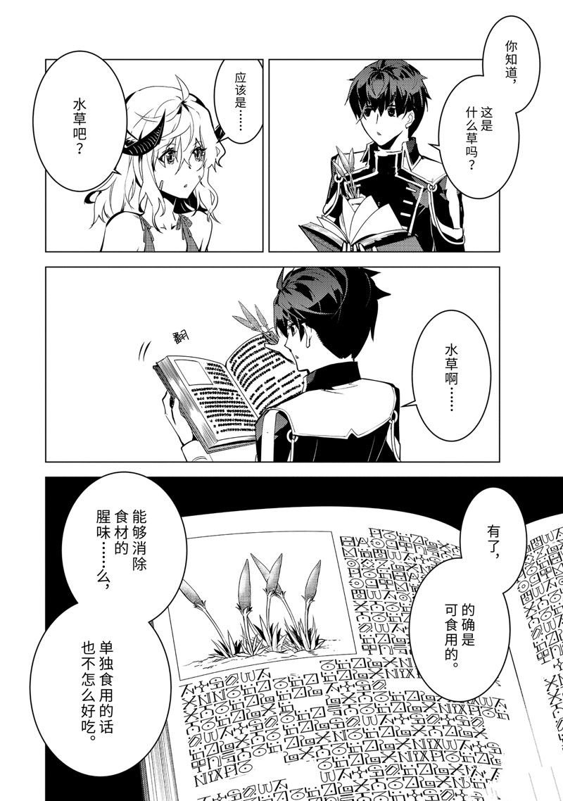 第62.2话 试看版
