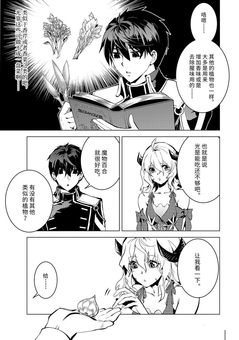 第62.2话 试看版