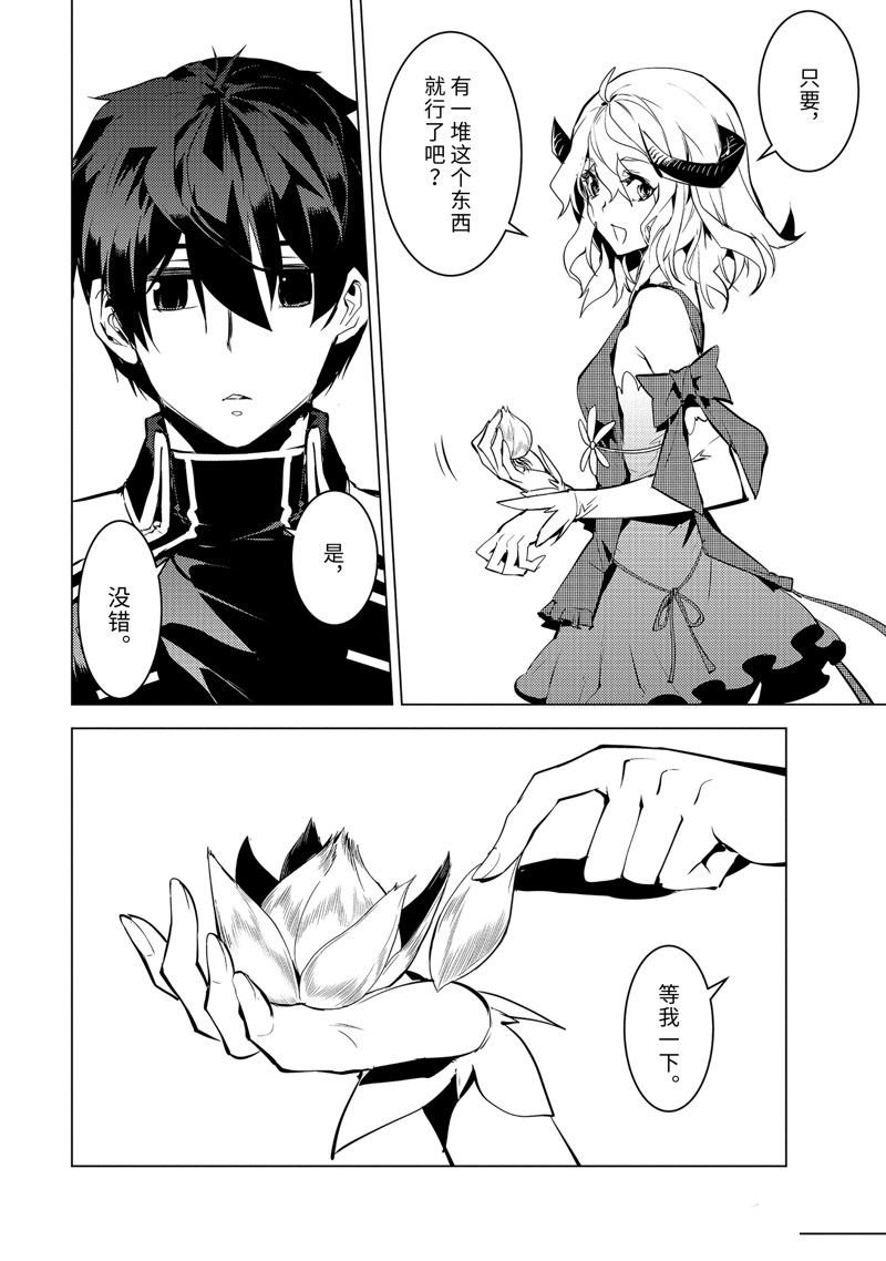 第62.2话 试看版